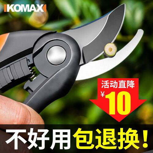 德国进口日本剪枝果树修枝剪刀园艺修剪树枝园林省力修花枝剪家用