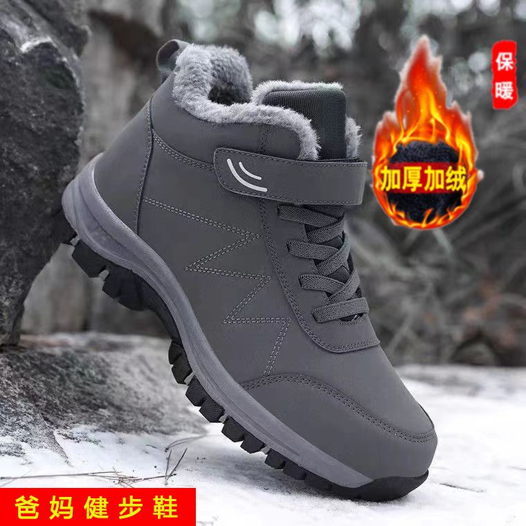 冬季加绒男鞋新款雪地靴高帮户外厚底男休闲鞋冬季保暖男式棉鞋子