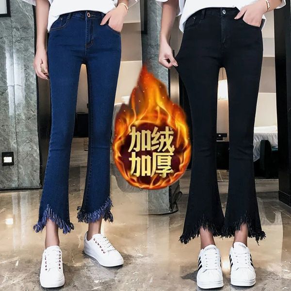 小个子微喇裤女秋冬厚款九分开叉牛仔裤加绒高腰显瘦毛边加大码裤