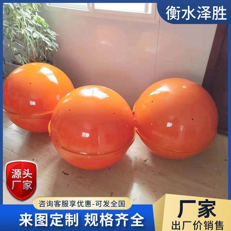 定制玻璃钢航空标志球 高压线缆防鸟警示球 飞机场航空障碍球厂家