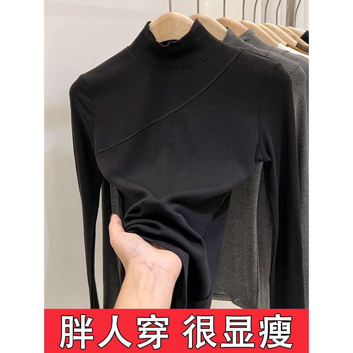 大码胖mm半高领打底衫女秋冬季遮肉显瘦内搭新款洋气外穿长袖t恤
