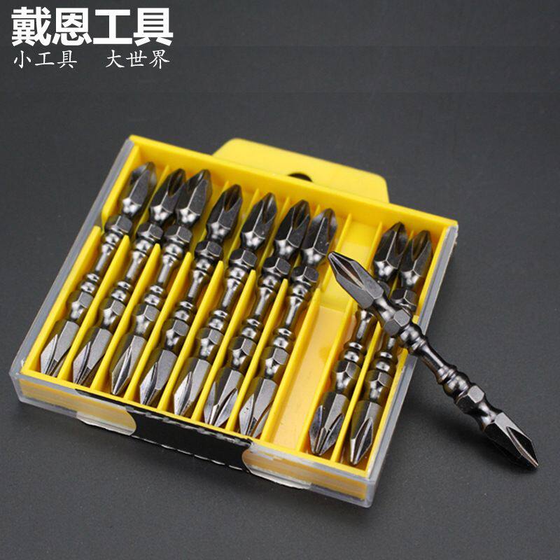 德国进口日本工具D1双截棍批头PH2-65双头十字风批头电动螺丝刀批