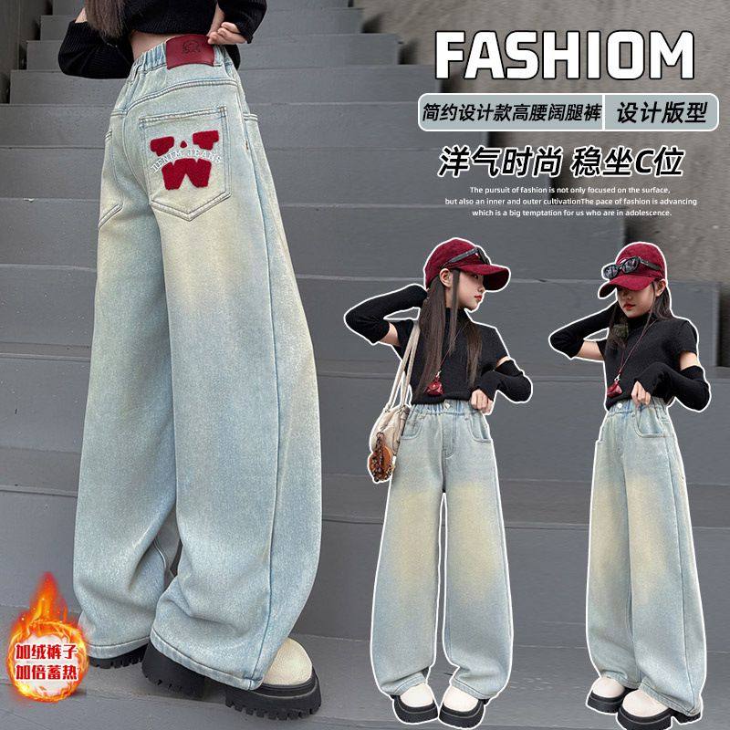 女童秋冬裤子2025新款大童洋气短袖儿童阔腿裤牛仔裤宽松休闲秋装,女装/女士精品,卫裤,淘宝优惠券,粉丝福利购,淘宝优惠卷
