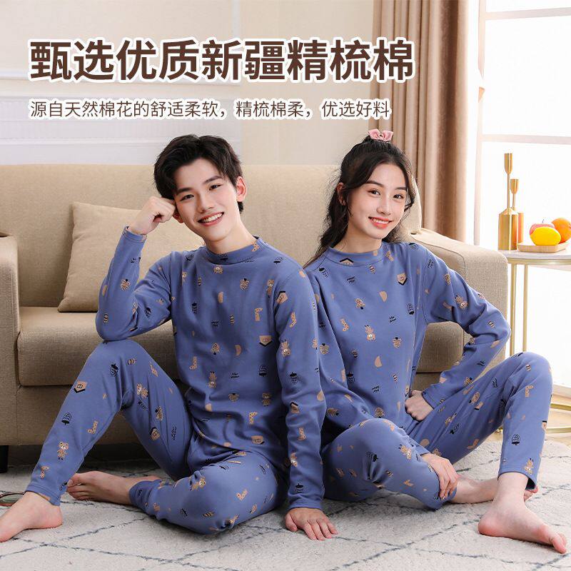 中大童内衣套装舒绒精梳棉男女童秋衣秋裤青少年棉毛衫保暖