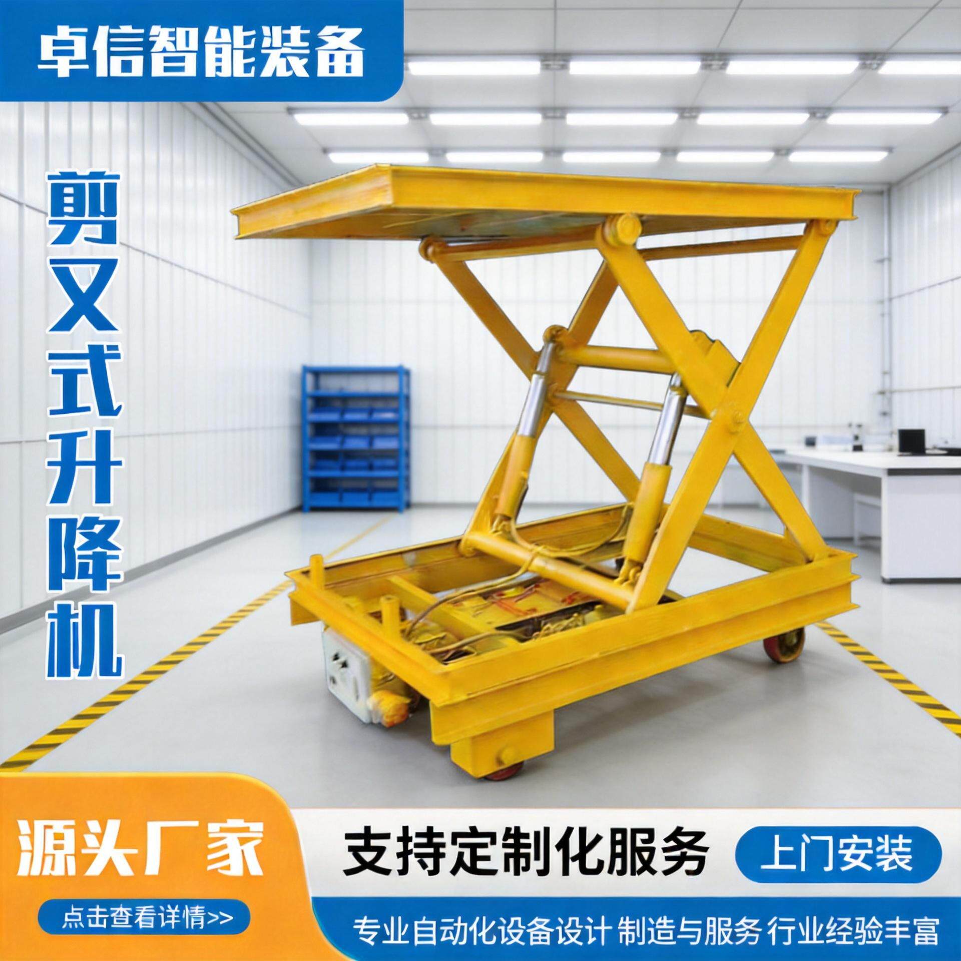 固定剪叉式升降机地坑式液压升降平台厂房装卸货梯1吨3吨 寸
