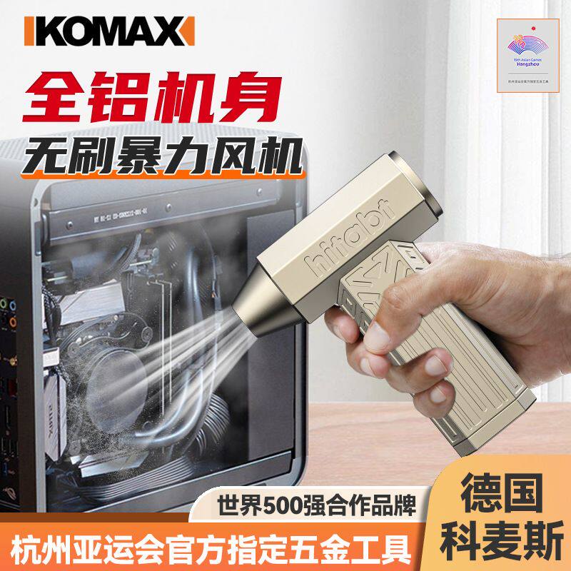 德国进口日本暴力风扇工业无刷吹风机涡轮涵道强力暴风机锂电汽车