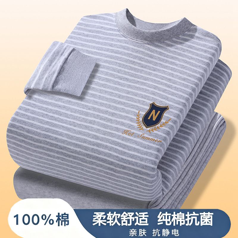 2025冬季新款保暖内衣套装新款男舒适秋衣秋裤纯棉加厚百搭潮