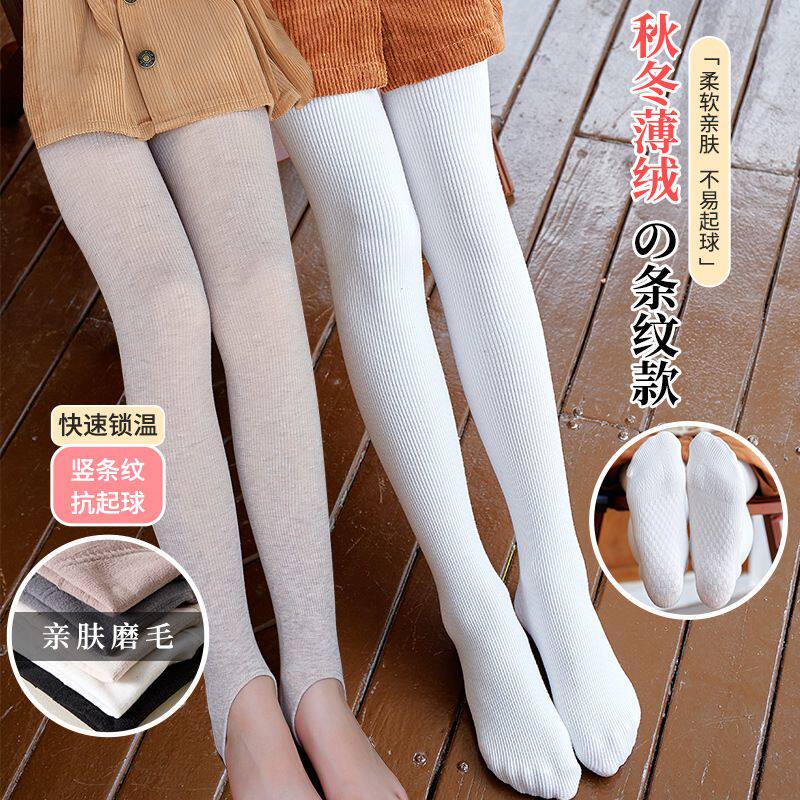 儿童秋冬薄绒女童打底裤九分磨毛麻花竖条踩脚连裤袜中大童长裤子