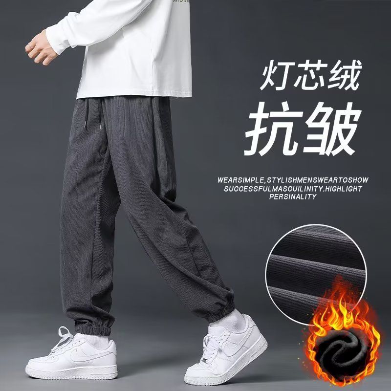 灯芯绒裤子男秋季宽松直筒垂感阔腿卫裤男款加绒运动休闲长裤男生