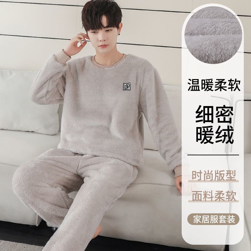 睡衣男冬季珊瑚绒加厚加绒保暖可外穿男士法兰绒家居服秋冬天套装