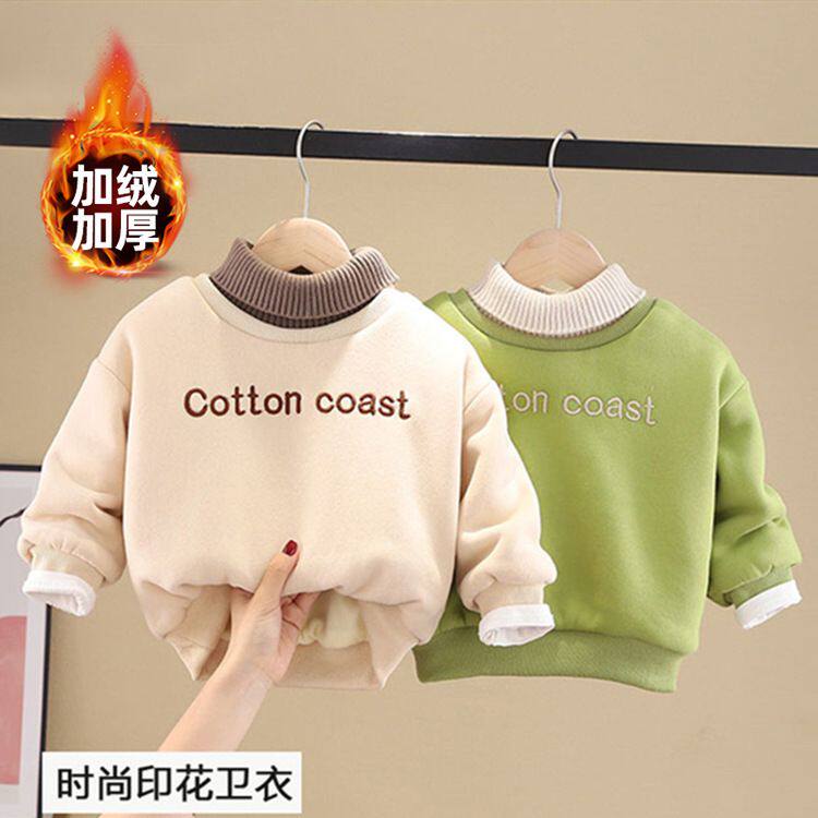 童装男童卫衣加绒加厚中小童一体绒长袖高领上衣儿童冬季保暖外套