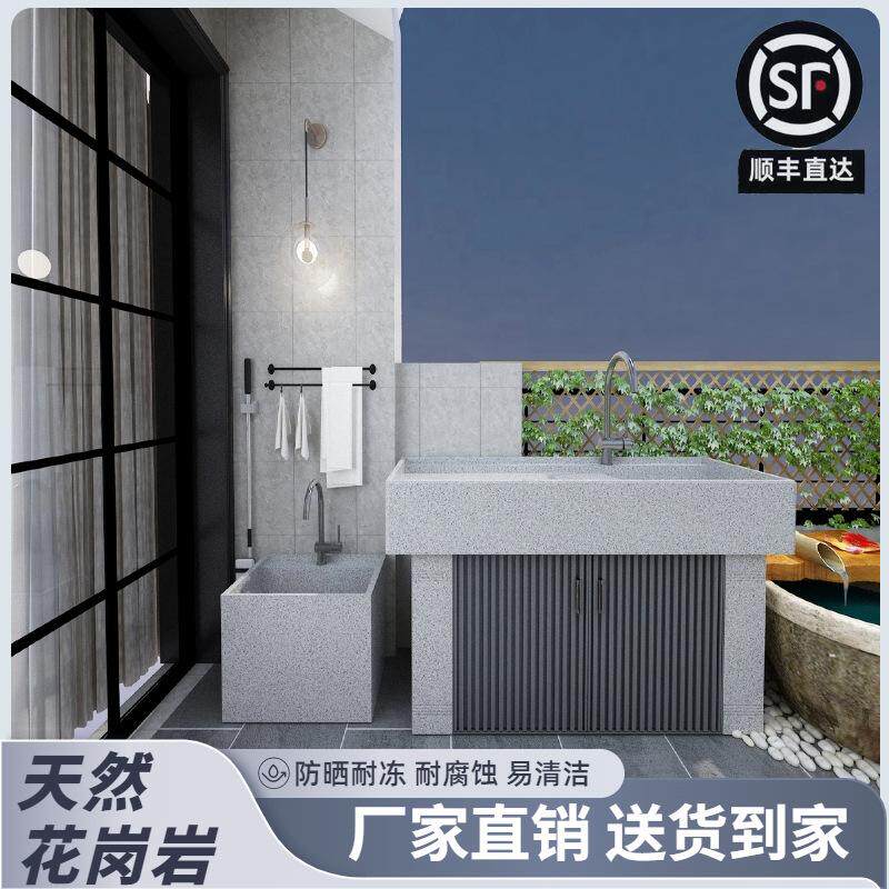 严选大理石洗手盆天然石头洗衣池家用阳台户外石材水槽庭院洗菜盆