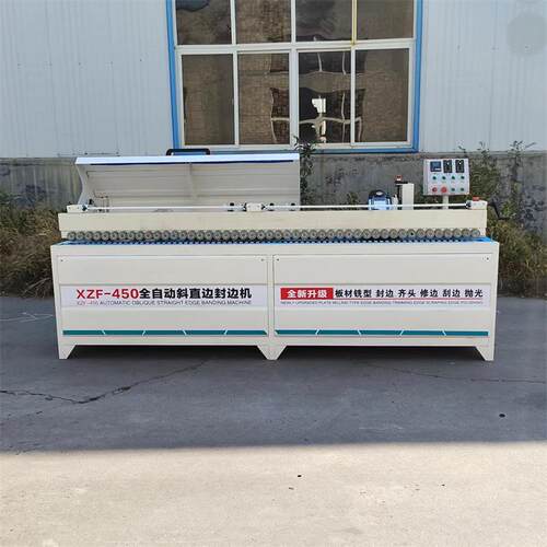 全自动45度斜直边封边机板式家具厂预铣款斜直边直线全自动封边机