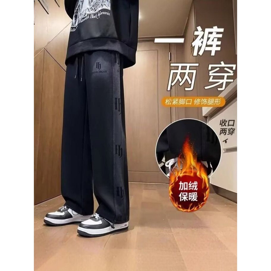 运动休闲裤秋冬季男青少年加绒加厚宽松垂感阔腿学生直筒长裤卫裤