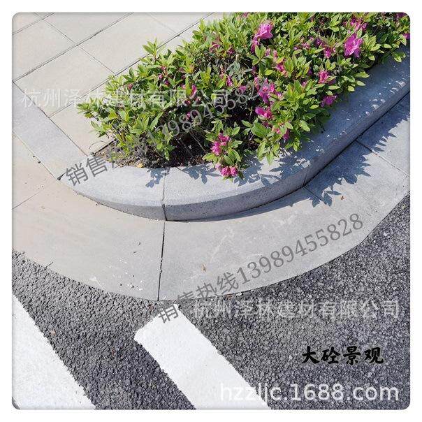 仿芝麻灰PC侧石PC平石PC砖预制混凝土路缘石600*150*200降坡段