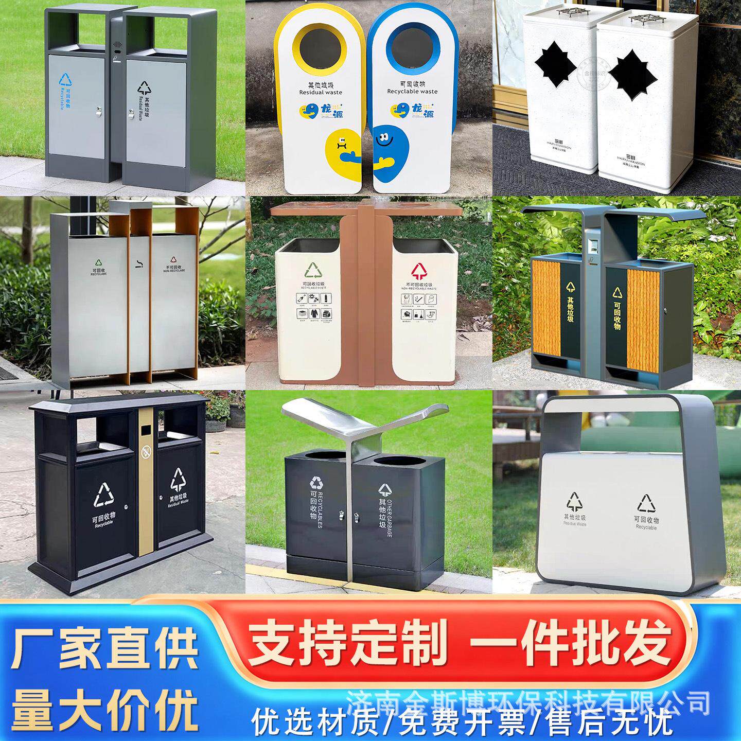 户外垃圾桶不锈钢室外分类果皮果壳箱小区公园景区大号定制垃圾箱
