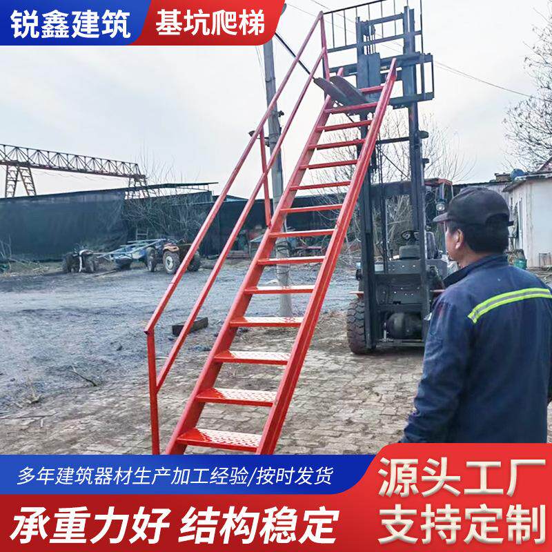 基坑斜梯钢结构两侧带扶手安全爬梯 施工地临时上下楼梯安全通道