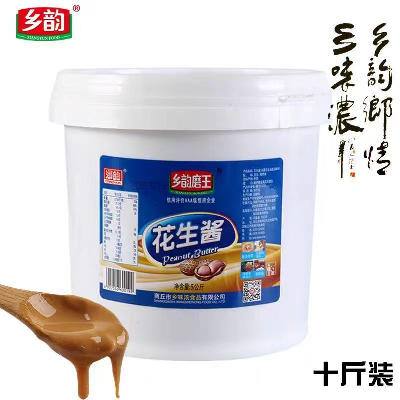 香韵磨王花生酱芝麻酱10斤大桶酱类调料