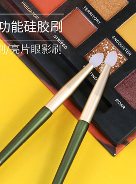 逆龄摩登时代N24多功能硅胶刷唇刷亮片眼影刷一支装