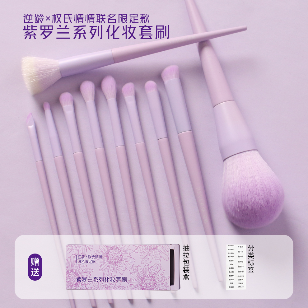 逆龄×权氏情情沧州套刷化妆