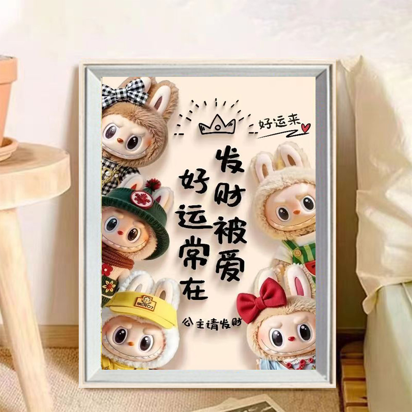 拉布布钻石画满钻客厅小件十字绣2025新款手工粘钻砖石贴画带框5d