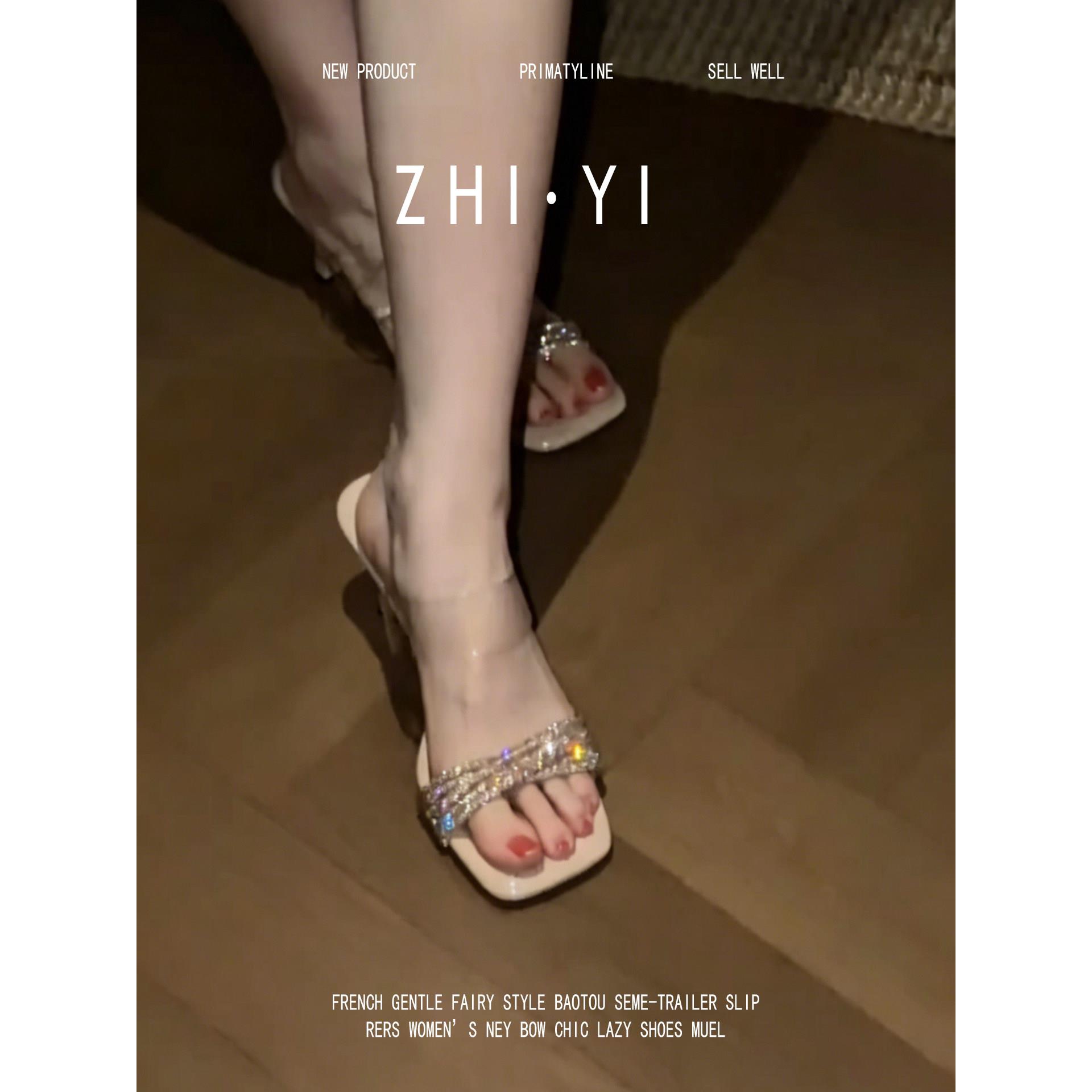 羊皮版~法式温柔风水钻方头凉拖鞋女夏细跟高级感不累脚露趾凉鞋