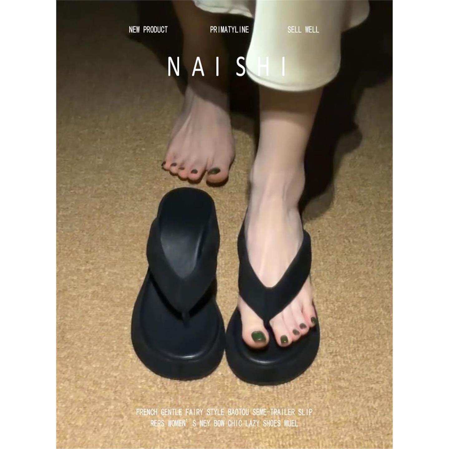 羊皮版！法式夹趾人字拖鞋女黑色坡跟凉拖鞋松糕厚底休闲沙滩凉鞋