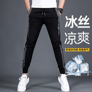 冰丝九分黑色休闲裤子男士修身弹力空调速干束脚运动宽松男款