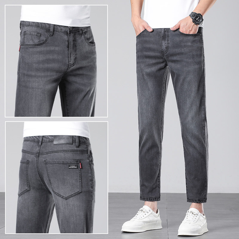 烟灰色九分牛仔裤男士夏季冰丝薄款高端潮流修身直筒新款弹力裤子