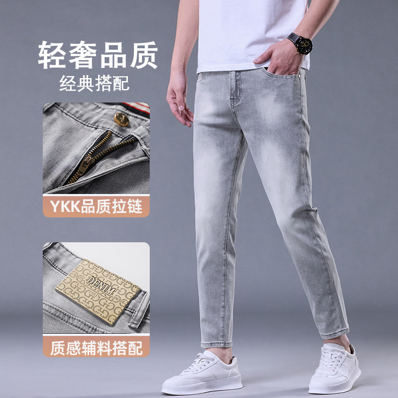 春夏季高端九分牛仔裤男修身小脚