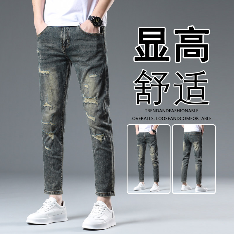 高端牛仔裤男款夏季2025年潮牌修身小脚弹力潮流休闲百搭九分裤男