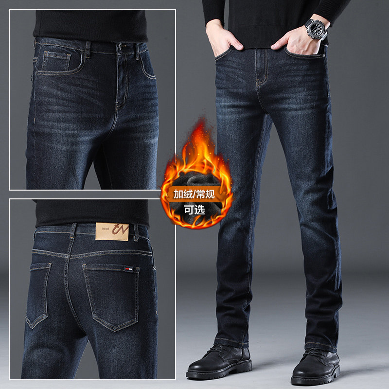 香港高端男士牛仔裤秋冬新款加绒加厚修身直筒弹力百搭潮流长裤子