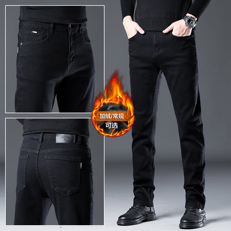 香港高端男士牛仔裤秋冬黑色加绒加厚修身直筒商务新款弹力裤子男