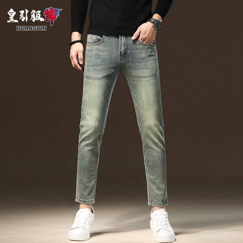 高端时尚九分牛仔裤男款2024秋季潮牌复古兰修身小脚休闲百搭裤子