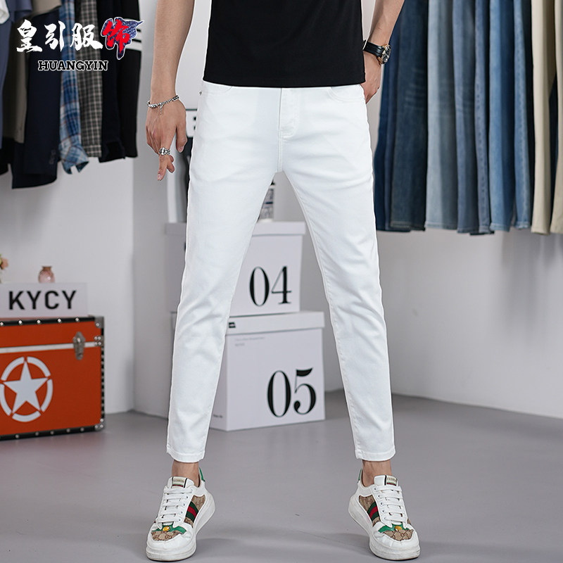 高端九分牛仔裤男款2025新款修身小脚男士弹力潮牌潮流休闲裤子男