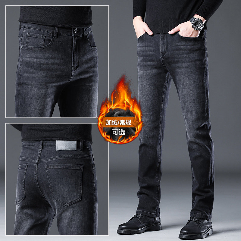 香港高端男士牛仔裤秋冬新款加绒加厚修身直筒弹力潮流爆款裤子男