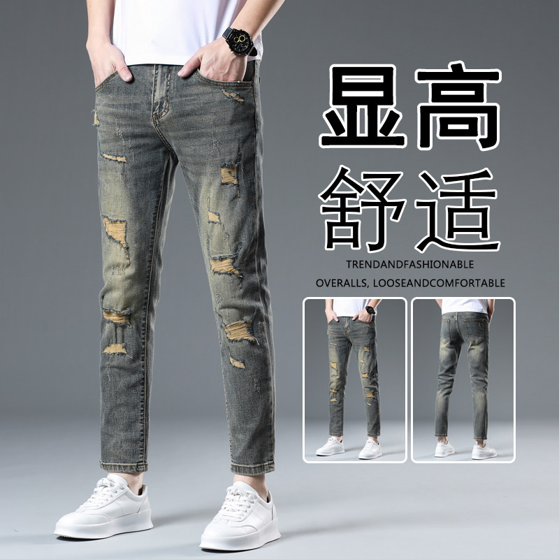 高端牛仔裤男款夏季2025年潮牌修身小脚弹力休闲百搭九分裤男