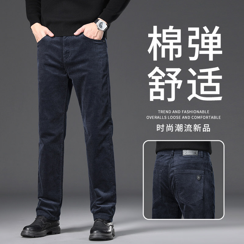 香港高端灯芯绒休闲裤男秋冬新款