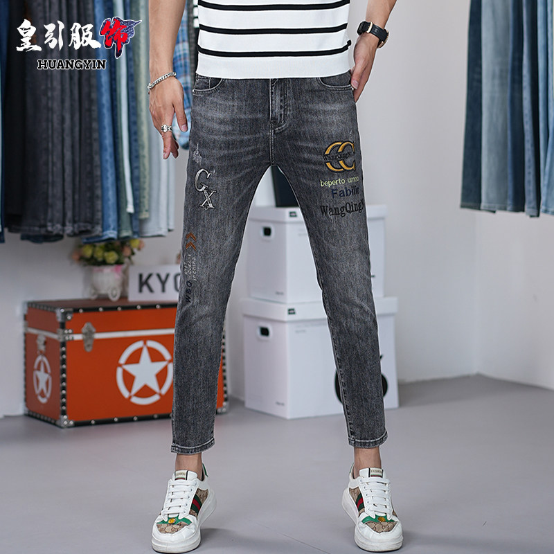 高端黑灰色刺绣九分牛仔裤男款弹力修身小脚裤子2025夏季新款潮牌