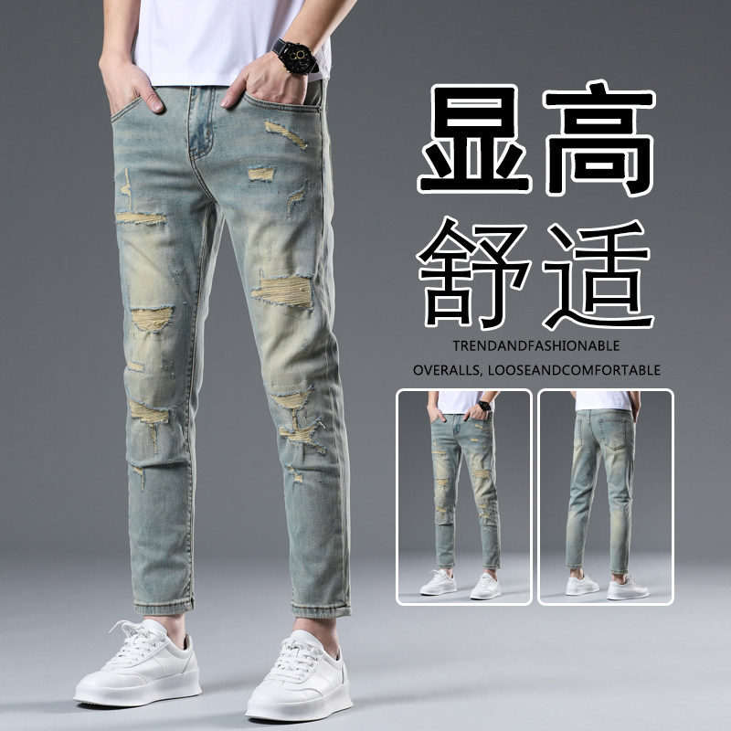 高端牛仔裤男款夏季2025年潮牌修身小脚弹力休闲百搭弹力九分裤男