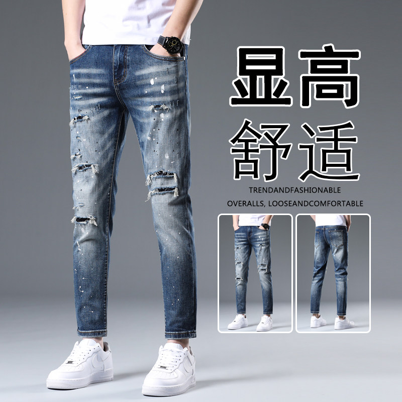 高端牛仔裤男款夏季2025年潮牌修身小脚弹力休闲百搭九分裤男