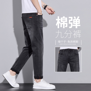 高端夏季九分牛仔裤男款2025新款修身直筒男士弹力潮牌潮流裤子男