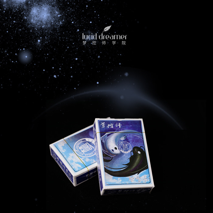 梦控师书院官方控梦学习卡创意扑克牌桌游清醒梦清明梦 限时包邮