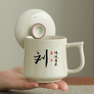 米黄汝窑百家姓氏私人定制马克杯陶瓷个人专用喝水杯子泡茶杯家用