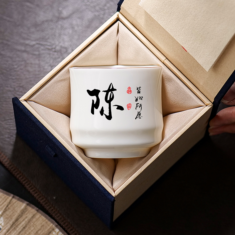陶瓷个人专用主人杯品茗杯私人定制品茗杯单杯刻字办公室喝茶杯子