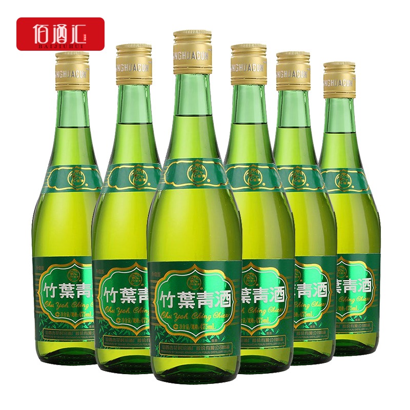 汾酒38度竹叶青酒 山西杏花村白酒玻竹露酒整箱475ml*6瓶光瓶装