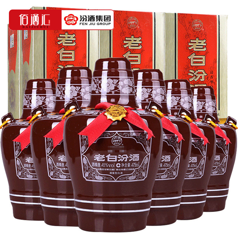 汾酒45度老白汾酒10 山西杏花/村清香型白酒整箱475mlX6瓶礼盒装