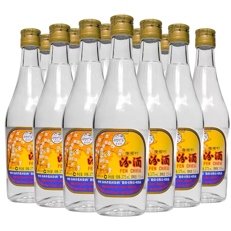 汾酒53度出口汾酒玻汾375mlX12高度清香型白酒【2019年老酒】
