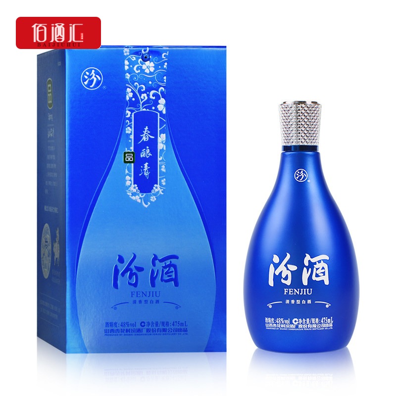 汾酒48度春酿 山西杏花/村纯粮食清香型白酒475ml礼盒装 送礼高档