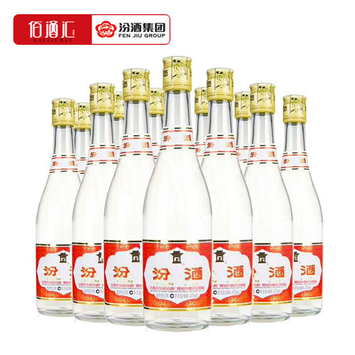 【2021年】汾酒55度铝盖汾酒玻汾 山西杏花村清香型白酒整箱12瓶